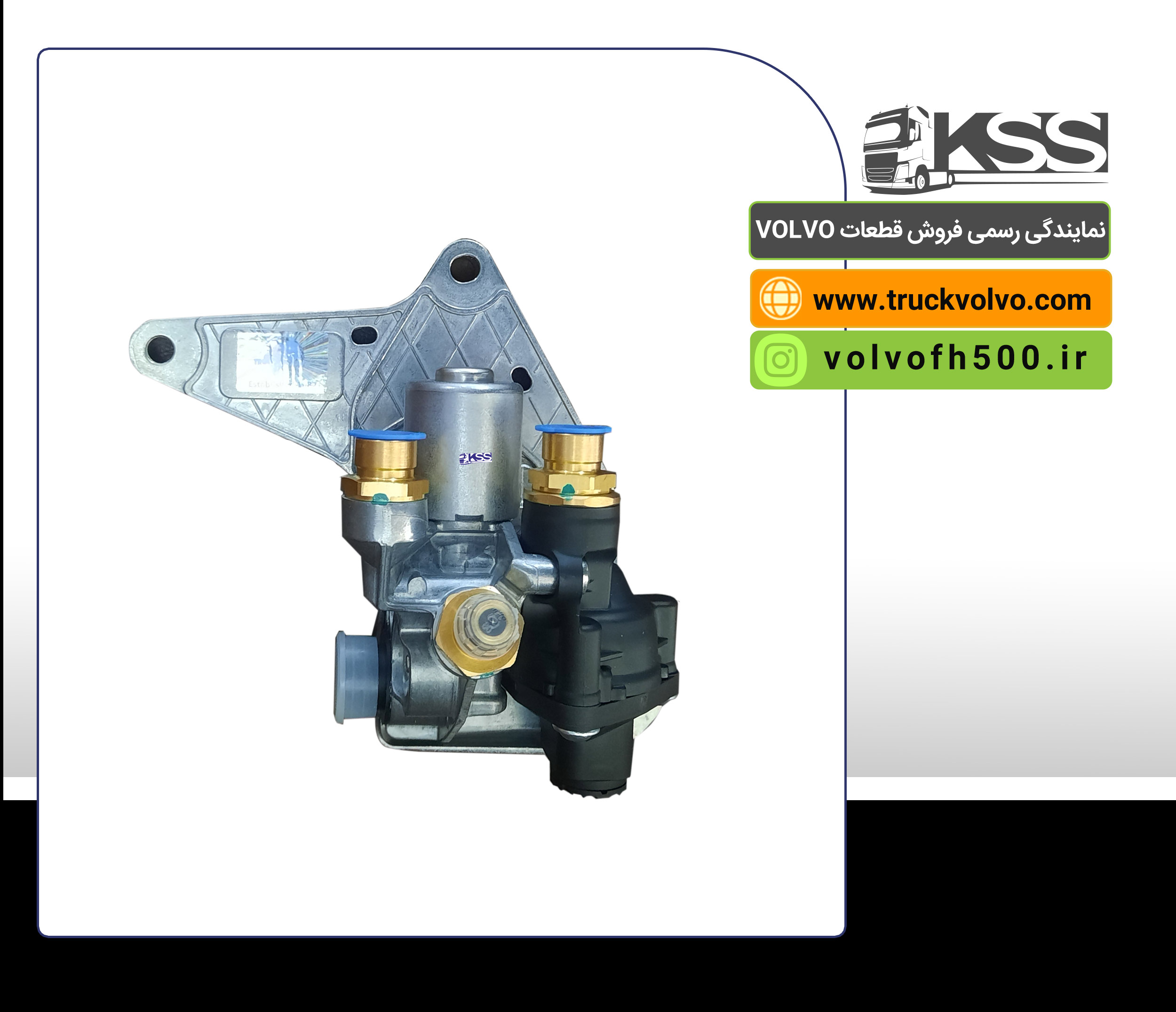 23532368-21991157-ریتاردFH500 اصلی